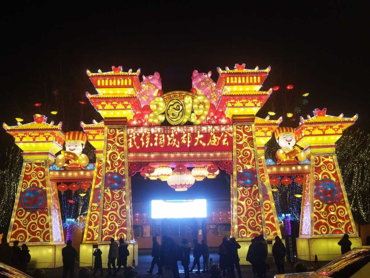 Wuhou Temple Chengdu Temple Fair