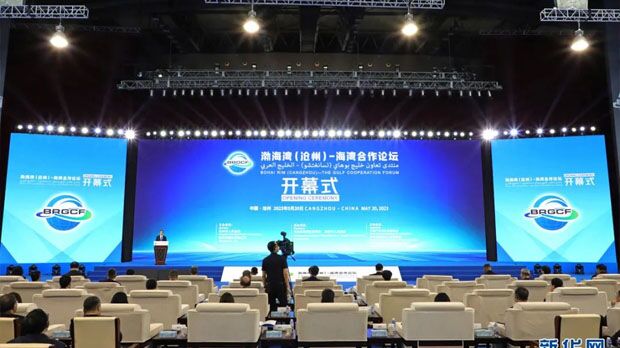 自贡市龙腾文化艺术有限公司受邀参加渤海湾（沧州）-海湾合作论坛开幕式