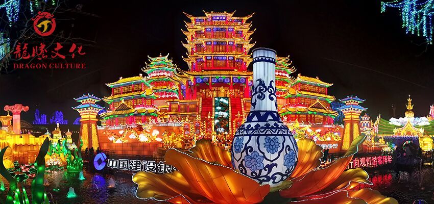 Lantern Festival