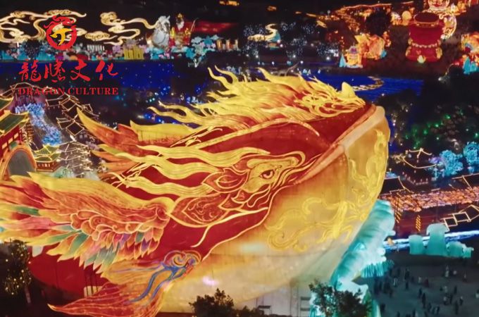 第三十二届自贡国际恐龙灯会-《神奇华夏》- 巨型&ldquo;鲲鹏&rdquo;灯组-自贡国投&文旅