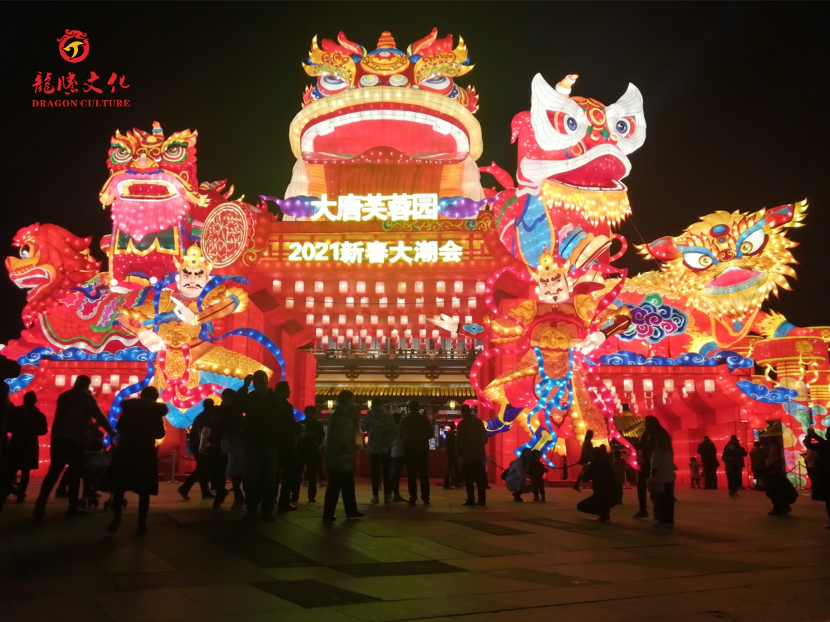 陆地灯组