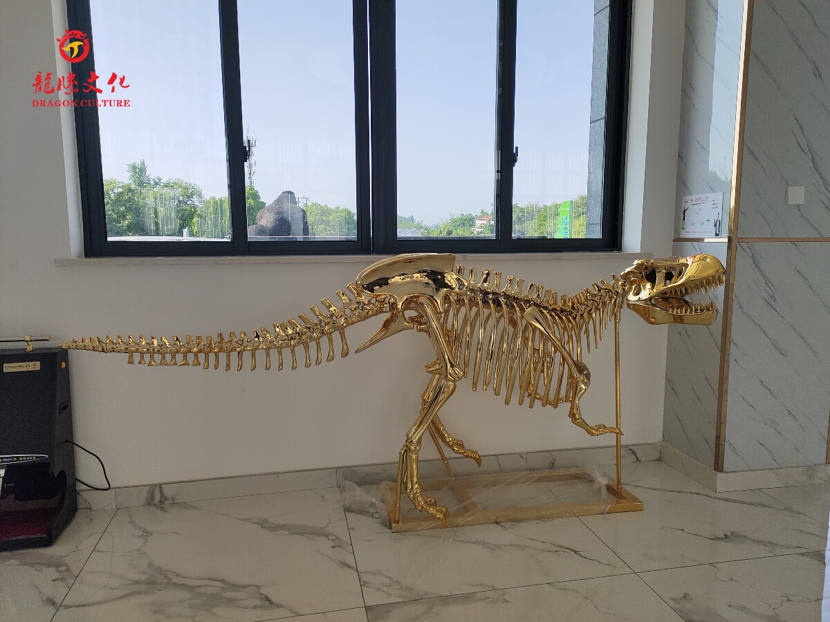 Simulation Fossil