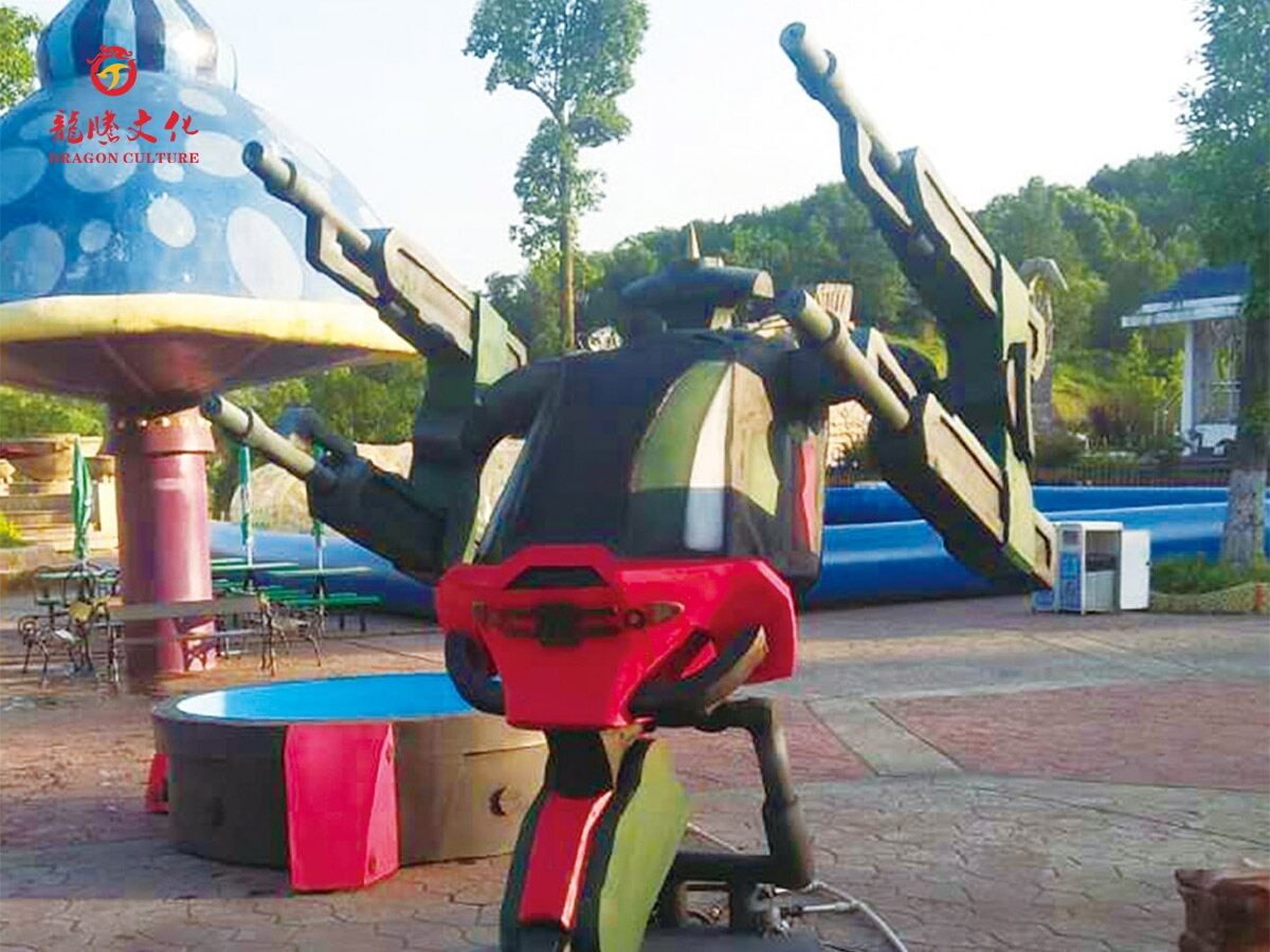 Robot